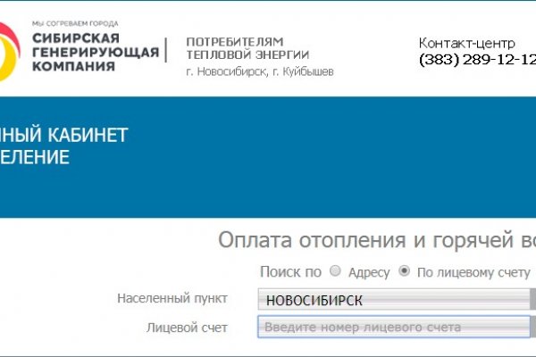 Официальный сайт кракен kraken