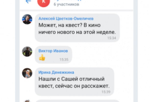 Кракен площадка kr2web in