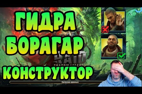 Кракен маркетплейс что там