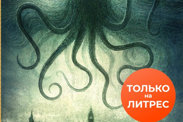 Не работает сайт kraken