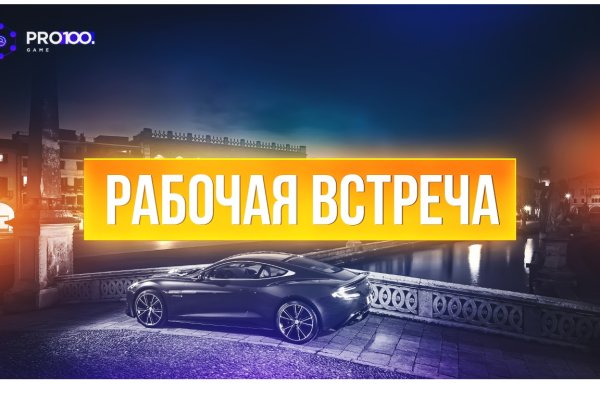 Кракен официальная kr2web in