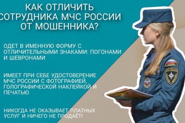 Регистрация на кракен