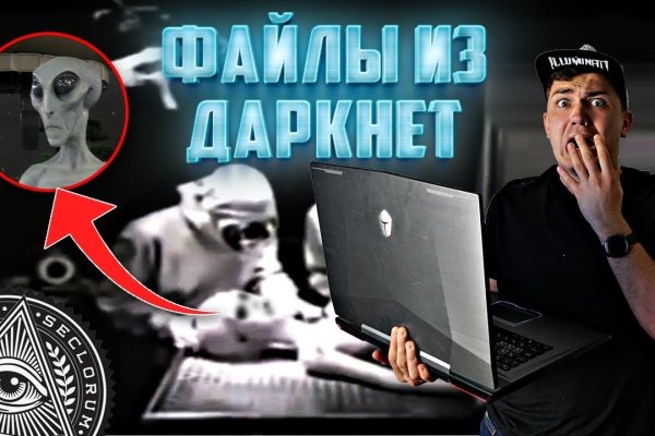 Кракен стор
