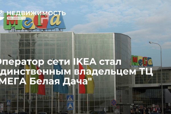 Знают ли власти про маркетплейс кракен