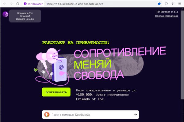 Почему не работает кракен