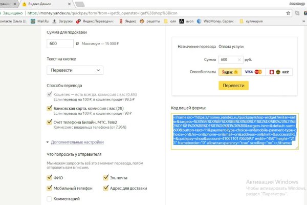 Ссылка на кракен kr2web in