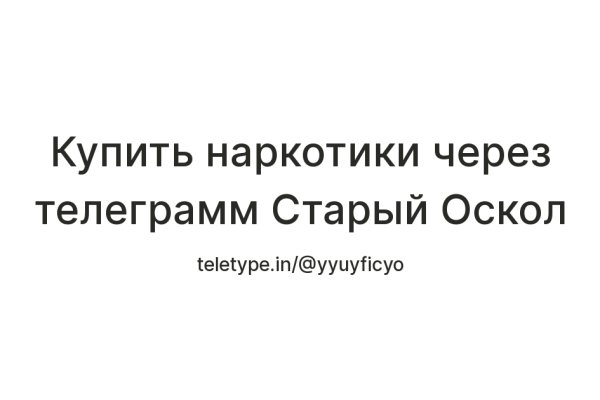 Кракен сайт что это