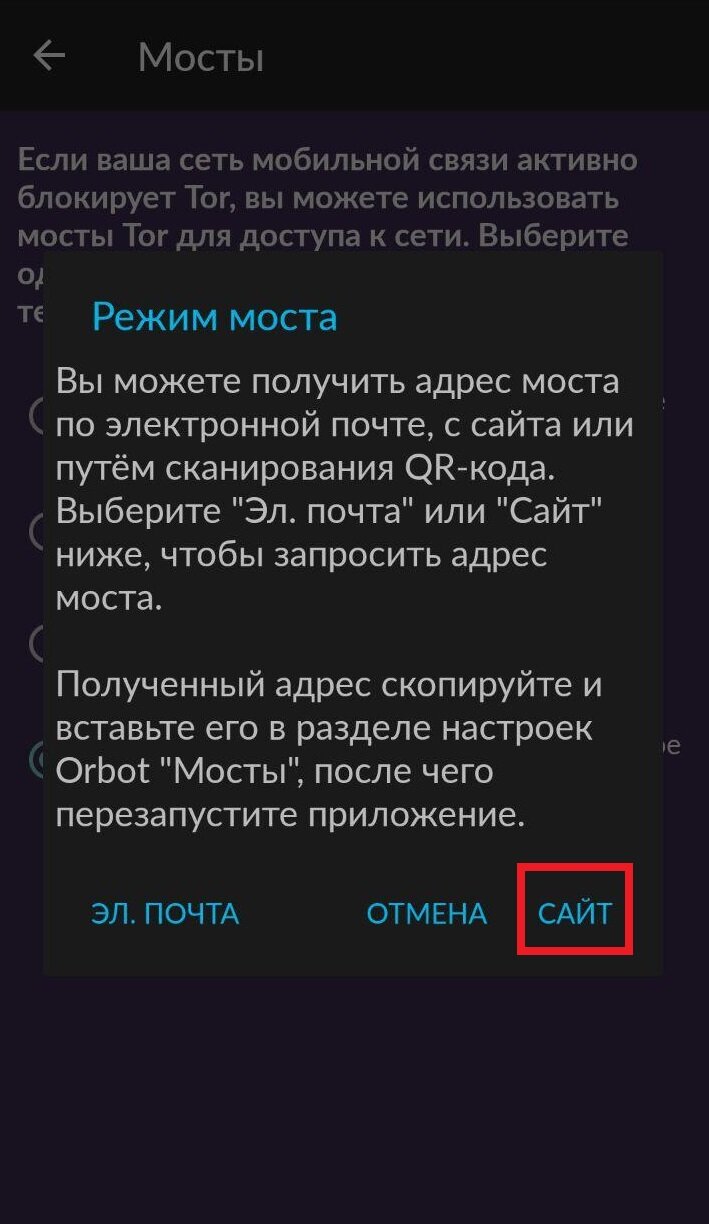 Не могу зайти на сайт кракен