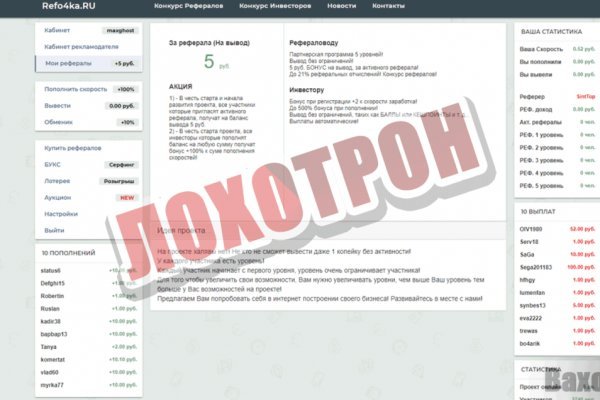 Современный маркетплейс kraken door