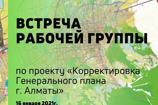 Кракен kr2web in